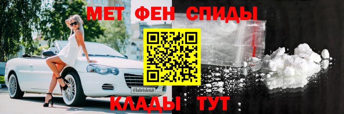 АМФЕТАМИН 98% Рыбинск