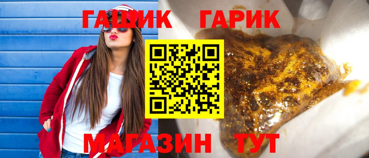 Рыбинск  ГАШИШ  ГАШИШ хэш  Вход с VPN  Гашиш хэш 