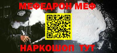 альфа пвп VHQ Пугачёв