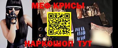 меф VHQ Пушкино