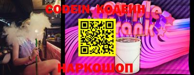 альфа пвп VHQ Пугачёв