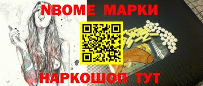 меф VHQ Пушкино