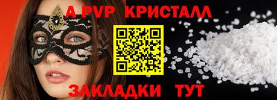 первитин Пыть-Ях