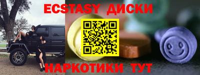 альфа пвп VHQ Пугачёв
