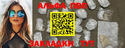 меф VHQ Пушкино