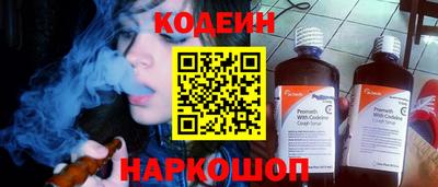 первитин Пыть-Ях