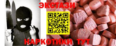 первитин Пыть-Ях