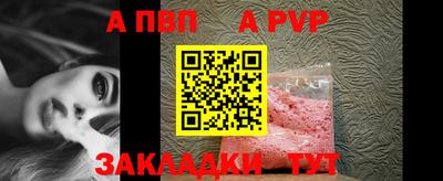первитин Пыть-Ях