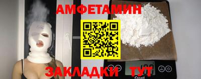 первитин Пыть-Ях