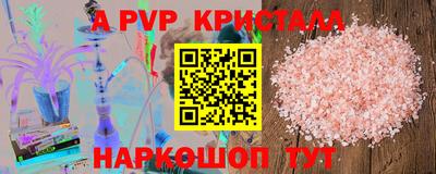 первитин Пыть-Ях