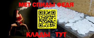 альфа пвп VHQ Пугачёв
