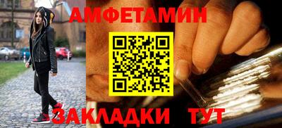 меф VHQ Пушкино