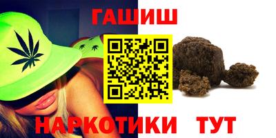 меф VHQ Пушкино