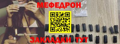 меф VHQ Пушкино