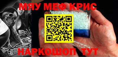 первитин Пыть-Ях