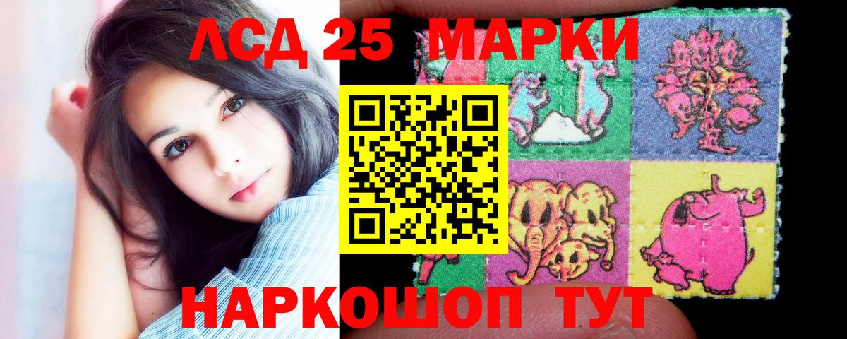 ЛСД экстази кислота Рыбинск