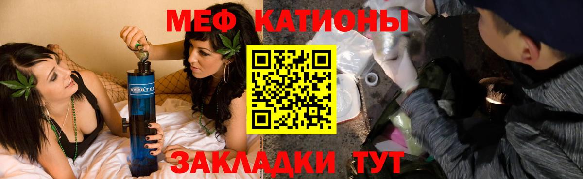 Кокаин  Амфетамин кристаллы  Рыбинск  ТГК  Мефедрон кристаллы  МЕТАМФЕТАМИН  Каннабис  ГАШИШ  Cocaine  Вход с VPN 