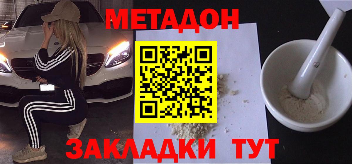 Метамфетамин Рыбинск