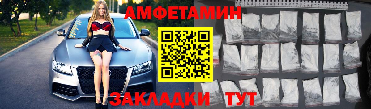 Первитин пудра Рыбинск