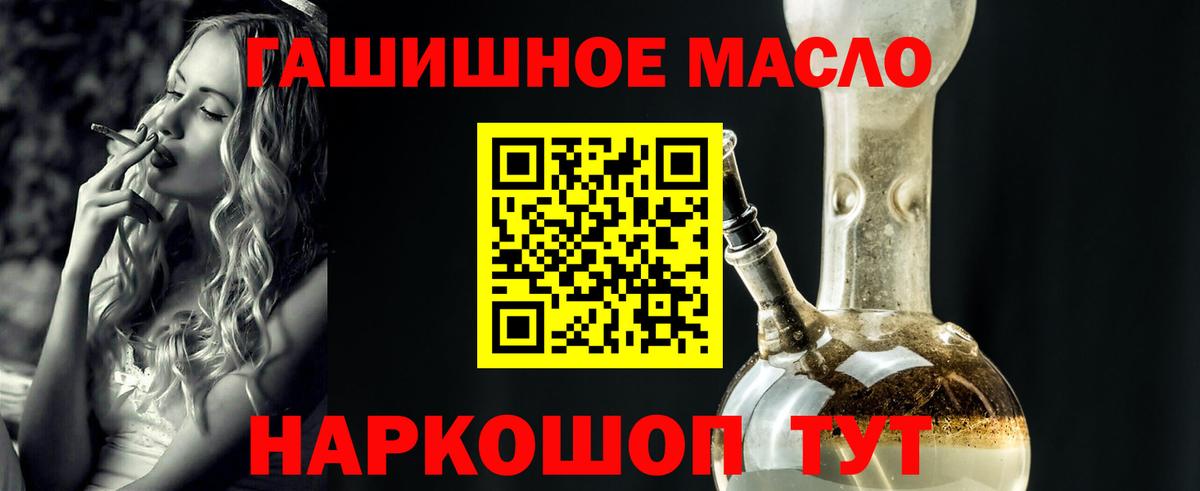 Дистиллят ТГК вейп Рыбинск