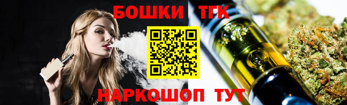 МАРИХУАНА Bruce Banner Рыбинск